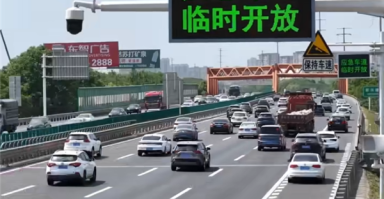 高速应急车道能走了!多地五一假期间开放应急车道通行 ! 高速应急车道能走了!多地五一假期间开放应急车道通行 !