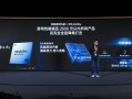 一加Ace 5至尊系列首发天玑9400e：游戏性能碾压2500元内所有产品 ！