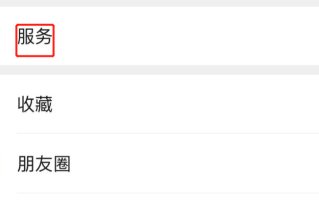 免密支付怎么取消（微信支付宝的免密支付如何关闭） ！