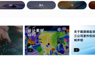 被摄影师起诉侵权！视觉中国公开致歉：涉案作品已下架 ！