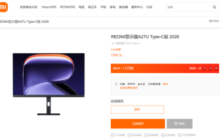 1799元 REDMI显示器A27U Type-C版 2026发布：4K屏、自带90W C口 ！
