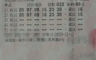 1.44亿大奖得主携妻子现身兑奖 ！直言：“中奖号码是老婆选的，然后我守了3年” ！