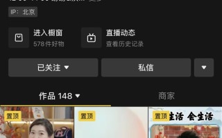 东方甄选公布董宇辉收益：不会像传统MCN拿提成 以股权绑定公司利益 ！