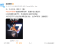 国产高端投影新标杆！当贝X7系列定档10月9日发布：不止于亮 ！