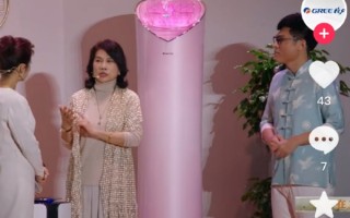 32999元格力玫瑰空调被吐槽又丑又土：董明珠直呼“不懂货” 这是艺术品 ！