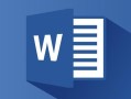 求和公式word怎么打出来的（在Microsoft Word中输入求和公式的方法） ！