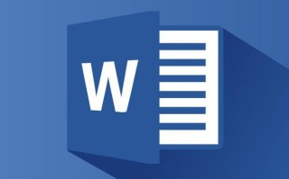 求和公式word怎么打出来的（在Microsoft Word中输入求和公式的方法） ！