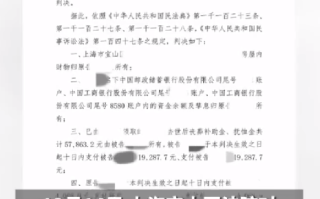 上海老人将房产送给水果摊主案判决：涉案房屋归水果摊主 ！
