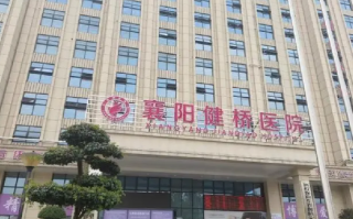 院长倒卖出生证 公安局长约见爆料人：想把此事彻查清楚 ！