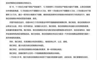 库存太多吃不消 丰田连续减产三月：缓解经销商收益压力 ！