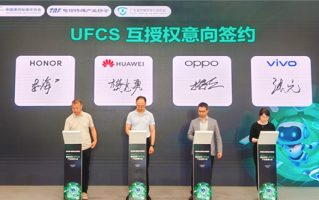 UFCS 2.0标准发布！OPPO、vivo、华为、荣耀在一起：快充互授权 ！
