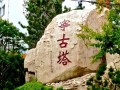 宁古塔是现今什么地方（被称为人间炼狱的宁古塔有多恐怖） ！