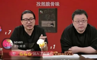 曝有人出5亿违约金挖董宇辉 ！罗永浩直言：“会有相当多人愿意给他出违约金” ！