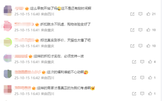 罗永浩点赞天猫双11折扣“脱水干货价”：挺实在 去除了信息差 网友热评：价格裸奔才是真的省 !