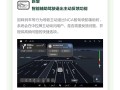 华为乾崑智驾5月新功能上线：遇紧急加塞车自动按喇叭、风险场景自动闪灯 ！