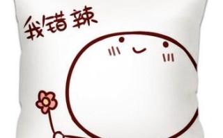 如何向女友道歉认错（教你如何向女友做出道歉和认错） ！