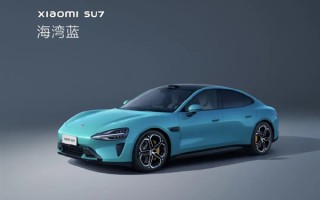 雷军称苹果用户选购小米汽车是最好选择 网友神评论：20万以内可以吗？