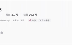 44岁博主确诊胆囊癌仅1个月去世：她曾劝诫粉丝千万不要生闷气 ！