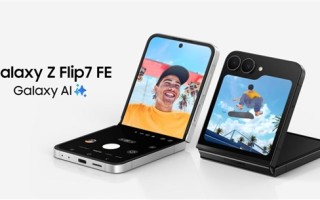 三星最亲民折叠屏！Galaxy Z Flip7 FE发布：仅6499元 ！