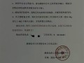 物业要求车主充电桩补充相邻车位业主同意书和保险 网友热议 ！
