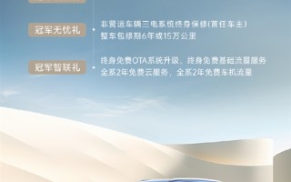 燃油车末日！比亚迪宋Pro DM-i冠军版双11大促：仅12.48万起 ！