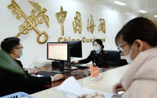 海关工资多少钱一个月（海关人员工资概述） ！