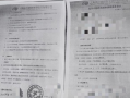 家长花50万为自闭症儿子经络重构：接受了8次治疗后，病情没有一点好转 ！