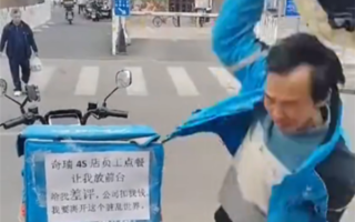 外卖小哥按顾客要求放餐却被打差评封号 崩溃怒吼：砸我饭碗要我命 !