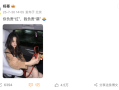 杨幂用华为Pura X晒自拍 谐音梗祝福鸿蒙5终端数破1000万 !