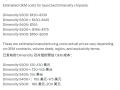 相同的3nm工艺：天玑9500要比第五代骁龙8至尊版便宜50%以上！ 