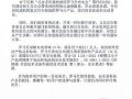 北京多所高校禁用罗马仕充电宝 公司致歉：承担全部责任 !