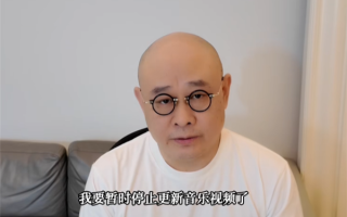 刀郎抖音宣布停更音乐视频 辟谣买下版权给大家免费听 ！