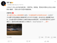 雷军：小米SU7 Ultra纽北破记录只是开始 更多中国车企开始拼创新 !