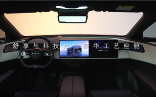马自达首款增程SUV 全新EZ-60内饰公布：祖宗之法也能改！ 