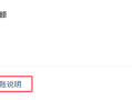 微信转账记得加一个动作 网友：又学到一招 !