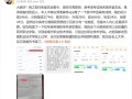 朱雀玄武敕令第三次高考246分：内心很平静 ！