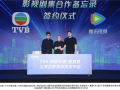 TVB宣布联合腾讯翻拍金庸《笑傲江湖》 能超越吕颂贤版吗？
