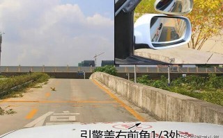 坡道定点停车和起步技巧（坡道定点项目的难点在哪里） ！