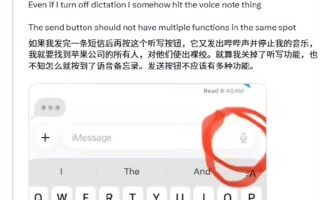 贾斯汀比伯吐槽iPhone按钮设计 竞争对手OpenAI负责人回复：欢迎加入 ！
