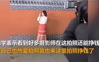 大三男生黄鹤楼摆摊拍照月赚8000元：已经济独立 用爱好养活自己 ！