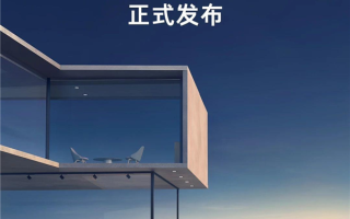 领克发布售后服务品牌“领悦”：提供7x24小时紧急救援 ！