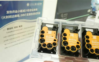 全球首款！华科大自主研发蜱虫病试剂盒 45分钟出结果 ！