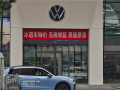 北京多家4S店上线冰雹特价车：无痕修复 价格便宜数千至万元 ！