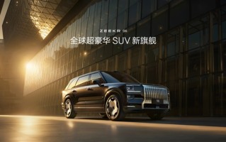 47.99万买“杭州湾库里南”！全新极氪旗舰SUV车型9X开售 !