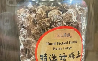 店铺2颗话梅卖51元合计每斤1600元 ！市监局：食品属市场调节价 ！