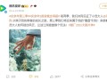 腾讯爆火剧预定！《庆余年3》首发概念海报：最快明年开播 ！