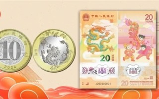 龙年纪念币抢到了吗 多家银行卡崩 网友直呼太难抢 ！
