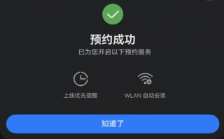 开放世界顶流IP！《原神》鸿蒙版上线华为游戏中心开启预约 !
