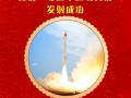 一箭7星！我国力箭一号遥十运载火箭成功发射 !