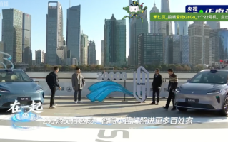 尚界H5新车第20000台交付 余承东：别看价格不高 是按照百万级车的标准做的 ！